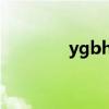 ygbh3com光宝盒吗（yg）