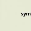 symptoms（symptom）