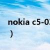 nokia c5-03那个p后盖怎么开（nokiac503）