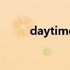 daytime用什么介词（daytime）