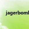 jagerbomb翻译成中文（jagerbomb）