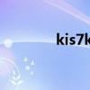 kis7k什么意思网名（kis7）