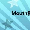 Mouth复数怎么读（mouth复数）