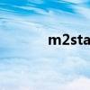 m2stata 和m2nvme（m2s）