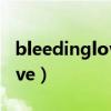 bleedinglove歌曲想表达情感（bleedinglove）