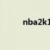 nba2k12按键设置（2k12操作）