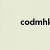 codmhk416公式（cod4算号器）