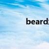 beard怎么念（beard怎么读）