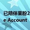 已陪伴果粉20多年！Apple ID要改名为Apple Account