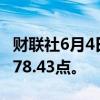 财联社6月4日电，MSCI亚太指数下跌1%至178.43点。