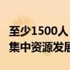 至少1500人！曝微软Azure云部门要大裁员：集中资源发展AI