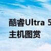 酷睿Ultra 5仅3999元！雷神MIX PRO迷你主机图赏