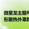 微星龙主题RTX 40系列显卡亮相：3D打印龙形散热外罩颜值爆表