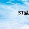 ST爱康：控股子公司拟停产