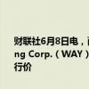 财联社6月8日电，面向医疗保健的自动支付云软件公司Waystar Holding Corp.（WAY）美国IPO首日开盘报21.00美元，此前给出的IPO发行价