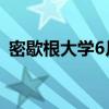 密歇根大学6月1年通胀预期从3.3%降至3%