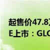 起售价47.8万不降反涨！2025款捷豹F-PACE上市：GLC、X3、Q5同级