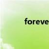 forever是什么牌子（forever）