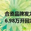 合资品牌发力掀桌！上汽大众朗逸限时优惠：6.98万开回家