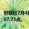 财联社7月4日电，泰国股市指数上涨1%至1307.73点。