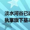 淡水河谷已选择资深矿业高管Shaun Usmar执掌旗下基本金属部门