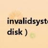 invalidsystemdisk笔记本（invalidsystemdisk）