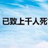 已致上千人死亡！6月全球气温再刷最热纪录