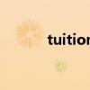 tuitionfee翻译（tuitionfee）