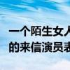 一个陌生女人的来信剧照高清（一个陌生女人的来信演员表）