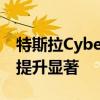 特斯拉Cybertruck推出增程电池服务：续航提升显著