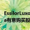 EssilorLuxottica首席执行官：已经获悉Meta有意购买股份