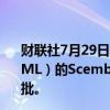 财联社7月29日电，诺华制药用于治疗慢性髓性白血病（CML）的Scemblix获得美国食品药品管理局（FDA）优先审批。