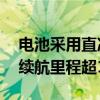 电池采用直冷技术！领克07 EM-P高温极限续航里程超1756KM