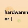 hardwaremonitor跳过（hardwaremonitor）