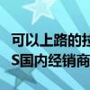 可以上路的拉力赛车你会买吗！新款GR YARiS国内经销商公布