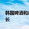 韩国啤酒和威士忌进口萎缩 日本产品逆势增长