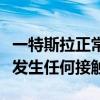 一特斯拉正常行驶气囊突然炸开！车主：并未发生任何接触