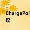 ChargePoint与戴姆勒巴士签订充电管理协议