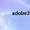 adobe2024osx hd sp（sp通道）