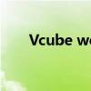 Vcube webmeeting的id（vcube）