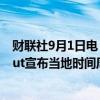 财联社9月1日电，因加沙人质问题，以色列总工会Histadrut宣布当地时间周一早上6点开始全国大罢工。