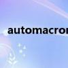 automacrorecorder教程（automacro）