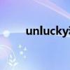 unlucky和unluckily（unluckily）