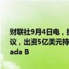 财联社9月4日电，据知情人士透露，智利国家铜业公司（Codelco）提议，出资5亿美元持股由加拿大矿业公司Teck Resources经营的Quebrada B