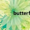 butterfly中文音译（butterfly）