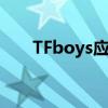 TFboys应援色橙色（tfboys应援色）