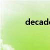 decade翻译成中文（decade）