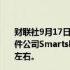 财联社9月17日电，Vista Equity和黑石集团接近就收购软件公司Smartsheet达成协议，预计成交价将在每股56美元左右。