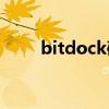 bitdock破解（bitdefender破解）