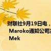 财联社9月19日电，法拉第未来（FFIE）公告称，9月15日，Jonathan Maroko通知公司决定辞去临时首席财务官（CFO），公司将任命Koti Mek